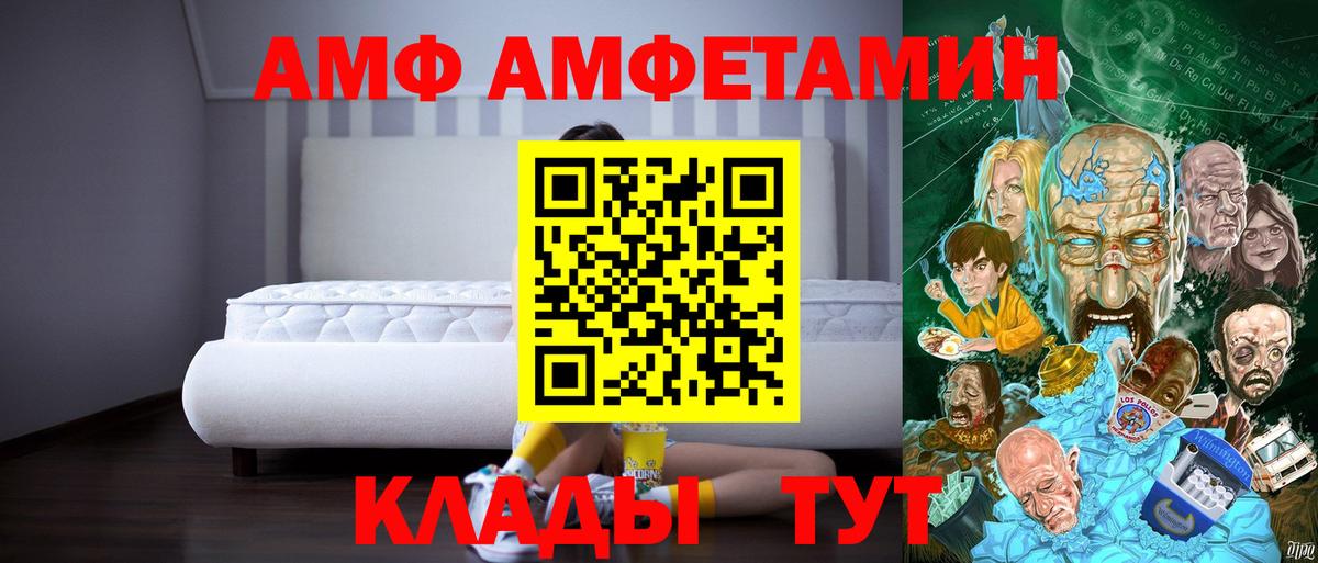 Амфетамин 98% Касимов