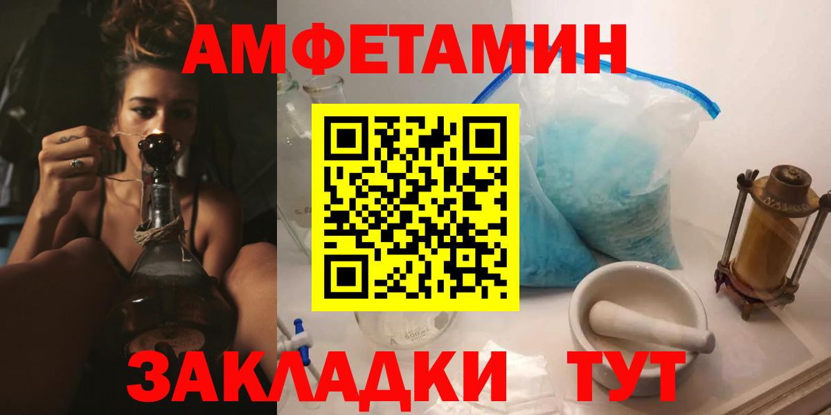 Касимов  Амфетамин  Вход с VPN  Amphetamine Premium 