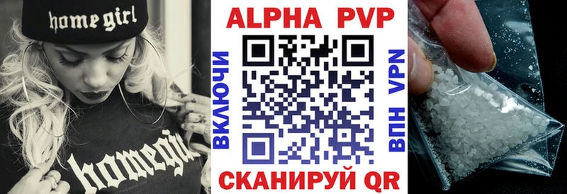 Alfa_PVP VHQ  наркошоп  Касимов 