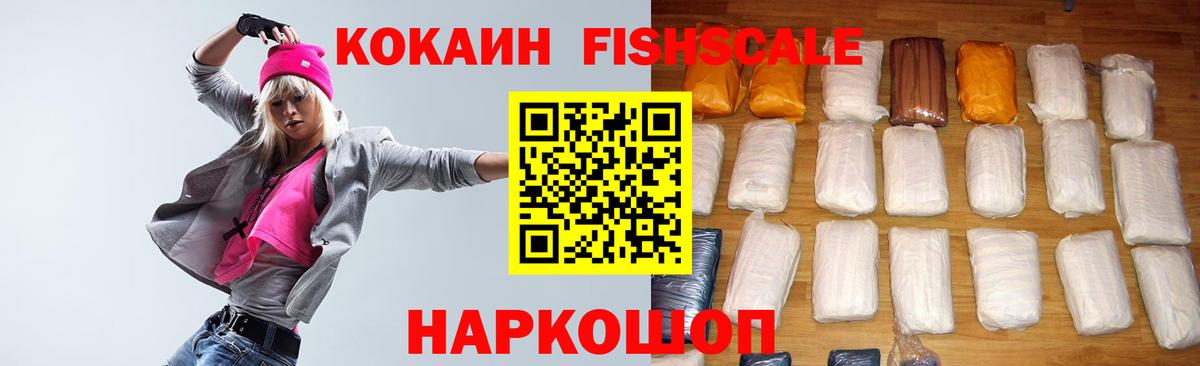 COCAIN Эквадор Касимов