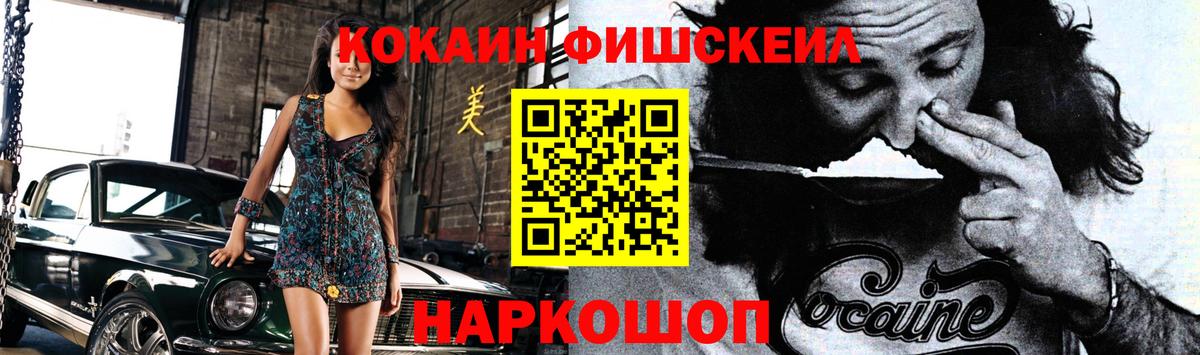 Касимов  купить  цена  Вход с VPN  Cocaine Перу  COCAIN Эквадор 
