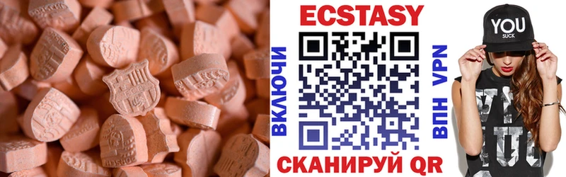 ОМГ ОМГ сайт  хочу наркоту  Касимов  Экстази XTC 