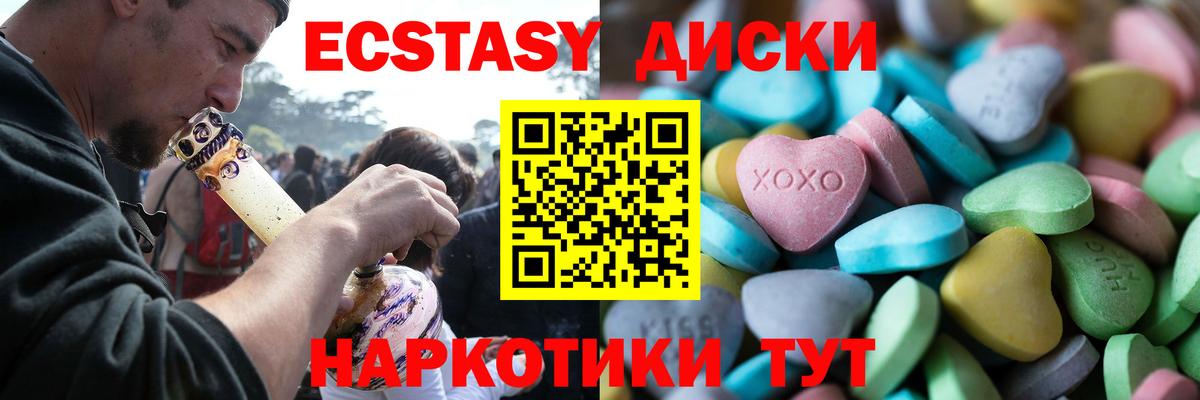 Экстази Punisher Касимов