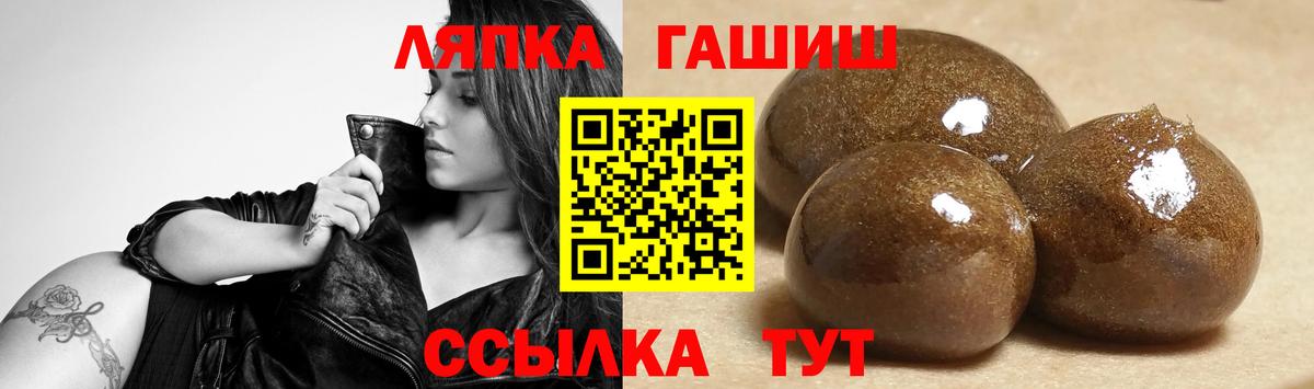 Касимов  Гашиш хэш  ГАШИШ hashish  Вход с VPN 