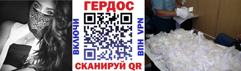 Героин герыч  Касимов 