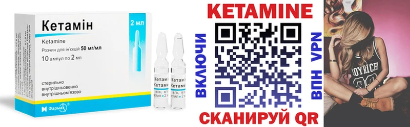 mega сайт  где купить наркоту  Касимов  КЕТАМИН ketamine 