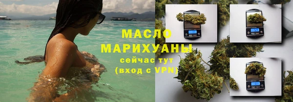 метадон Сафоново