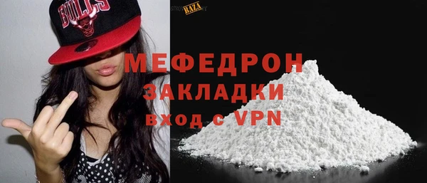метадон Сафоново
