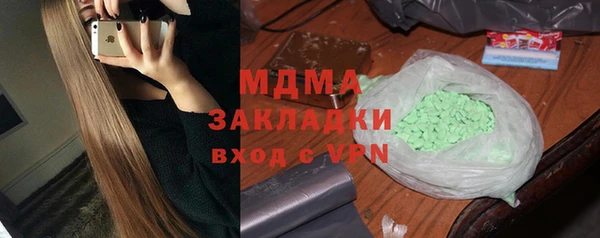 метадон Сафоново