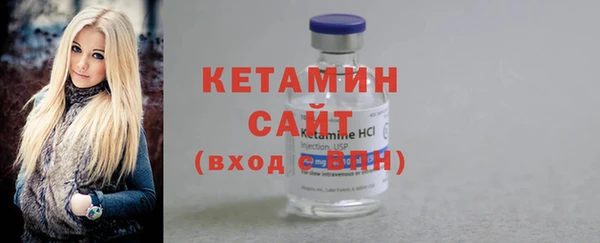 метадон Сафоново