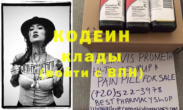 PSILOCYBIN Иноземцево