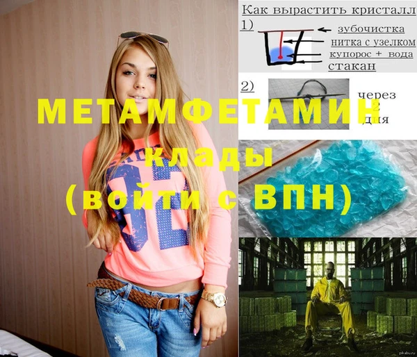 метадон Сафоново