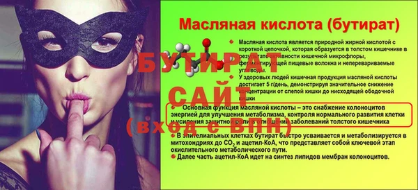 кокс Сатка
