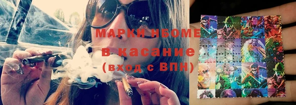 метадон Сафоново
