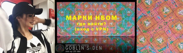 MDMA Premium VHQ Кущёвская