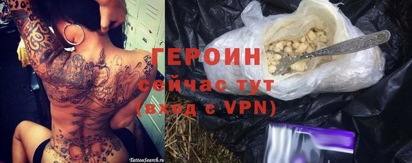 соль ск Саяногорск