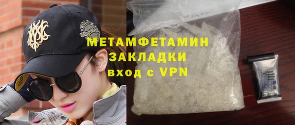 соль ск Саяногорск