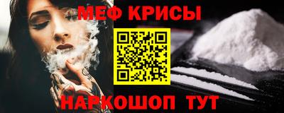 кристаллы Краснознаменск
