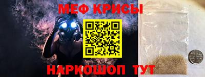 кристаллы Краснознаменск
