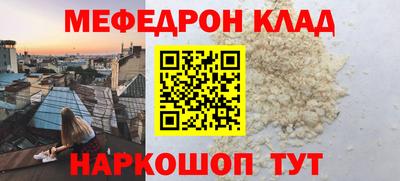 сатива Краснокаменск