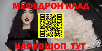 сатива Краснокаменск