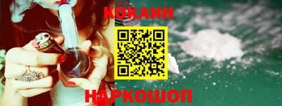 кристаллы Краснознаменск