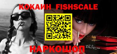 кристаллы Краснознаменск