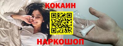 сатива Краснокаменск