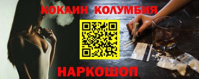 кристаллы Краснознаменск
