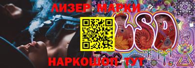 кокаин Краснодар