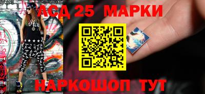 кристаллы Краснознаменск