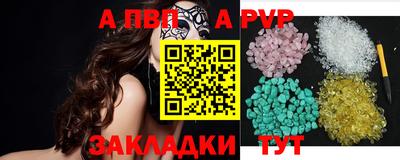 кокаин Краснодар