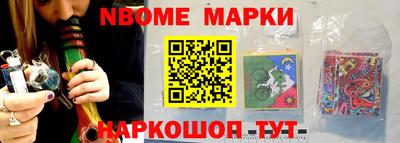 кристаллы Краснознаменск