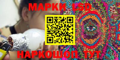 кристаллы Краснознаменск