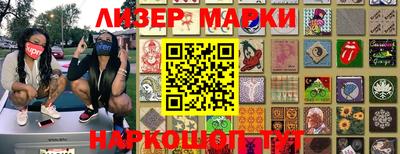 кокаин Краснодар