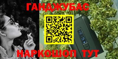 кокаин Краснодар
