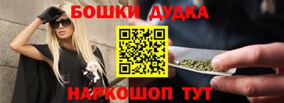 кристаллы Краснознаменск