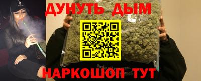 кристаллы Краснознаменск