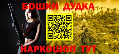 кокаин Краснодар