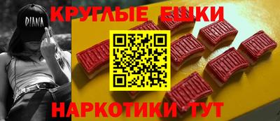 кристаллы Краснознаменск