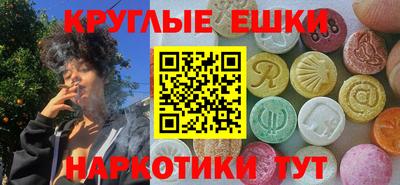 сатива Краснокаменск