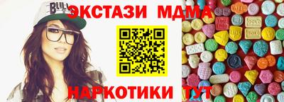 сатива Краснокаменск