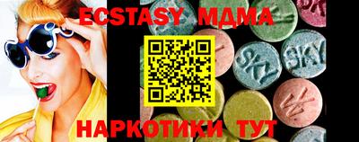 кокаин Краснодар