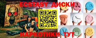 кокаин Краснодар