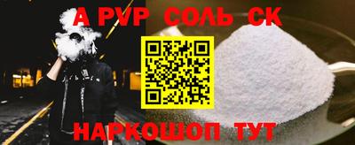 кокаин Краснодар