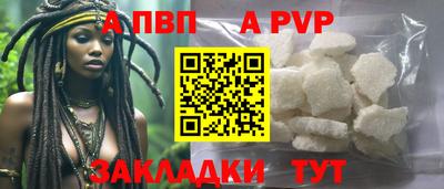 сатива Краснокаменск