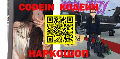 кристаллы Краснознаменск