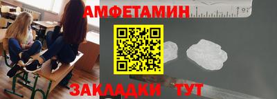 кристаллы Краснознаменск