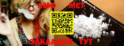 кристаллы Краснознаменск