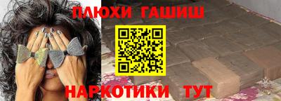 сатива Краснокаменск